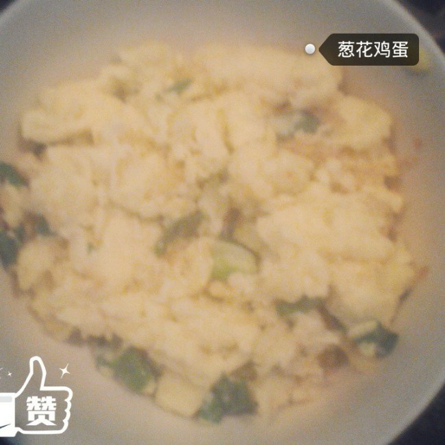 葱花鸡蛋饼