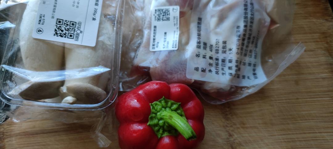 杏鲍菇炒鸡丁
