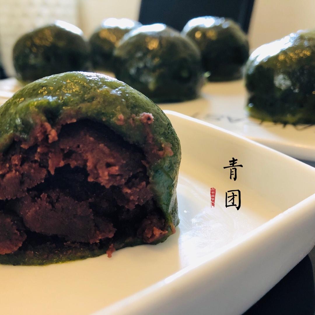 Q糯的艾草·青团（咸蛋肉松）