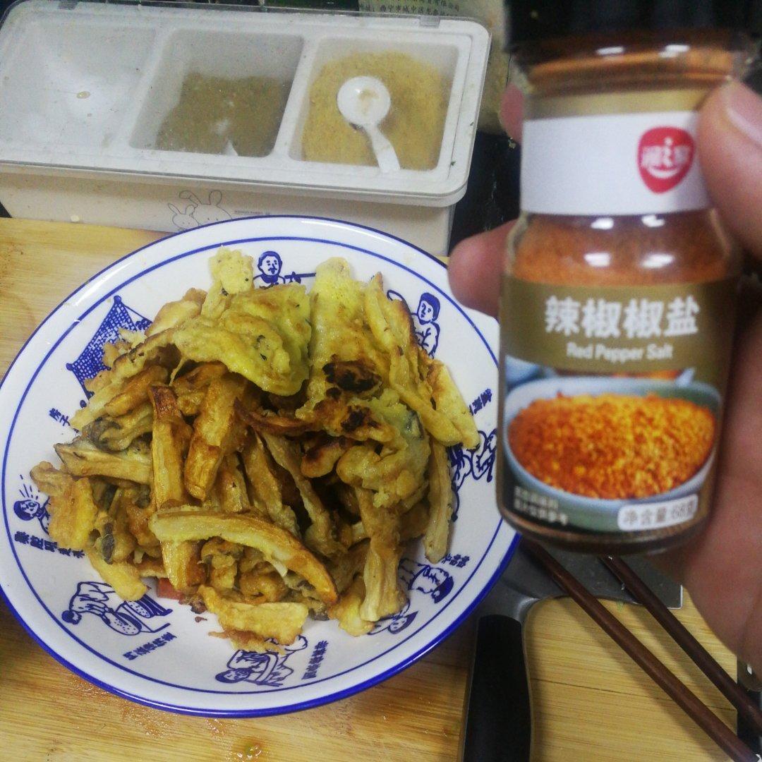 椒盐杏鲍菇