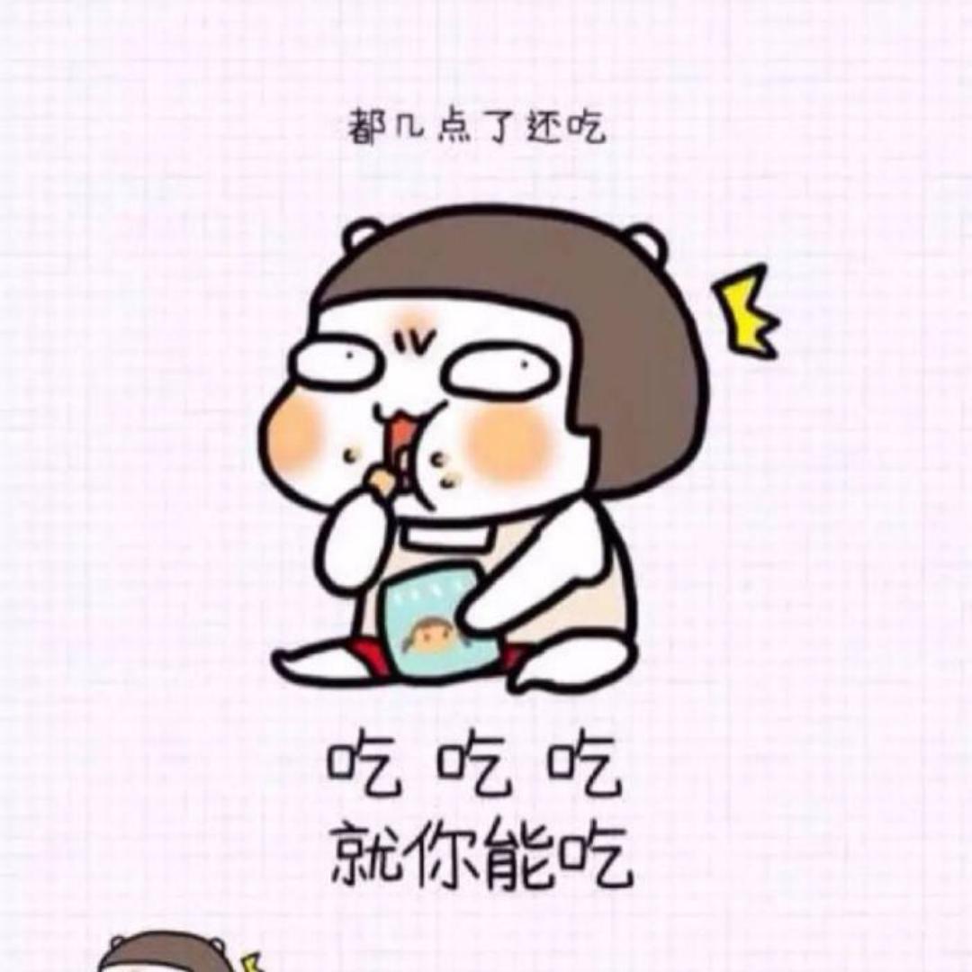 yuan妈嘛的厨房