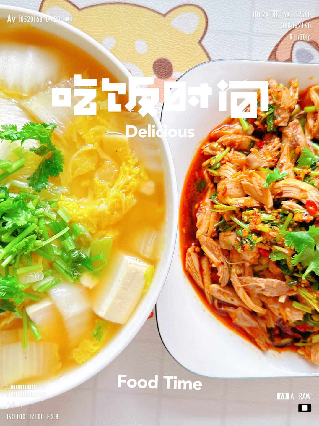 白菜炖豆腐