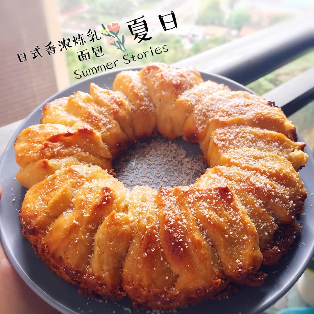 日式香浓炼乳面包