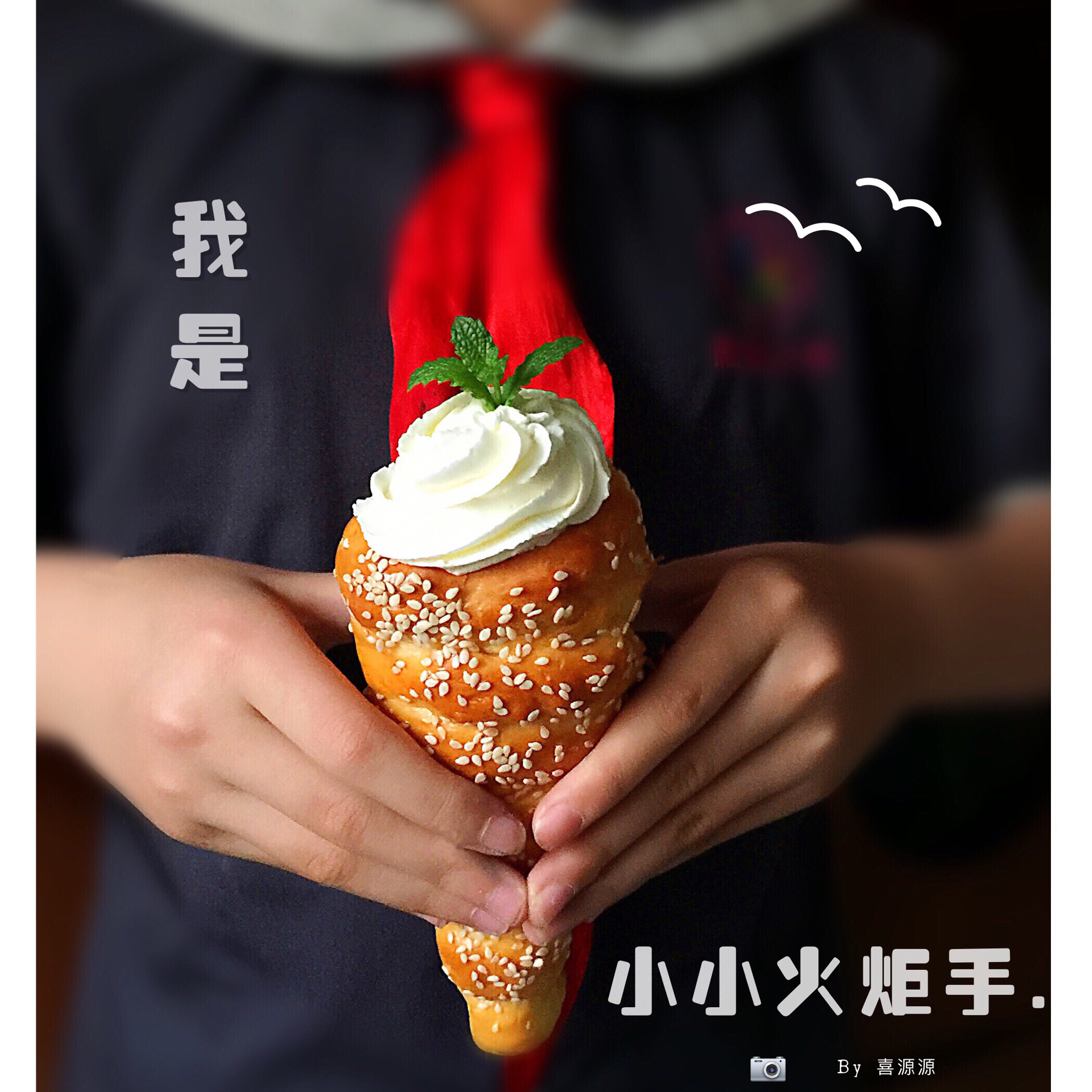牛角面包卷 Bread Cone