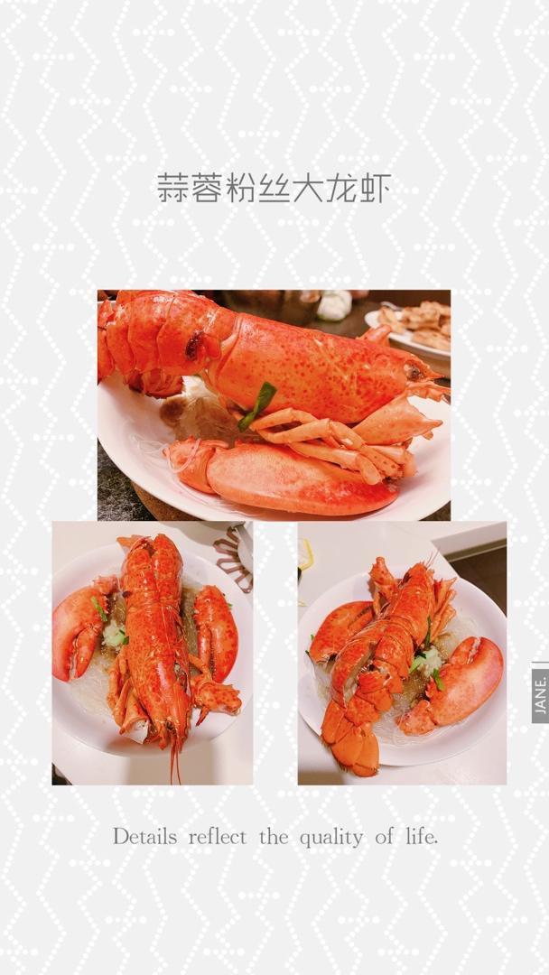 蒜蓉澳洲大龙虾