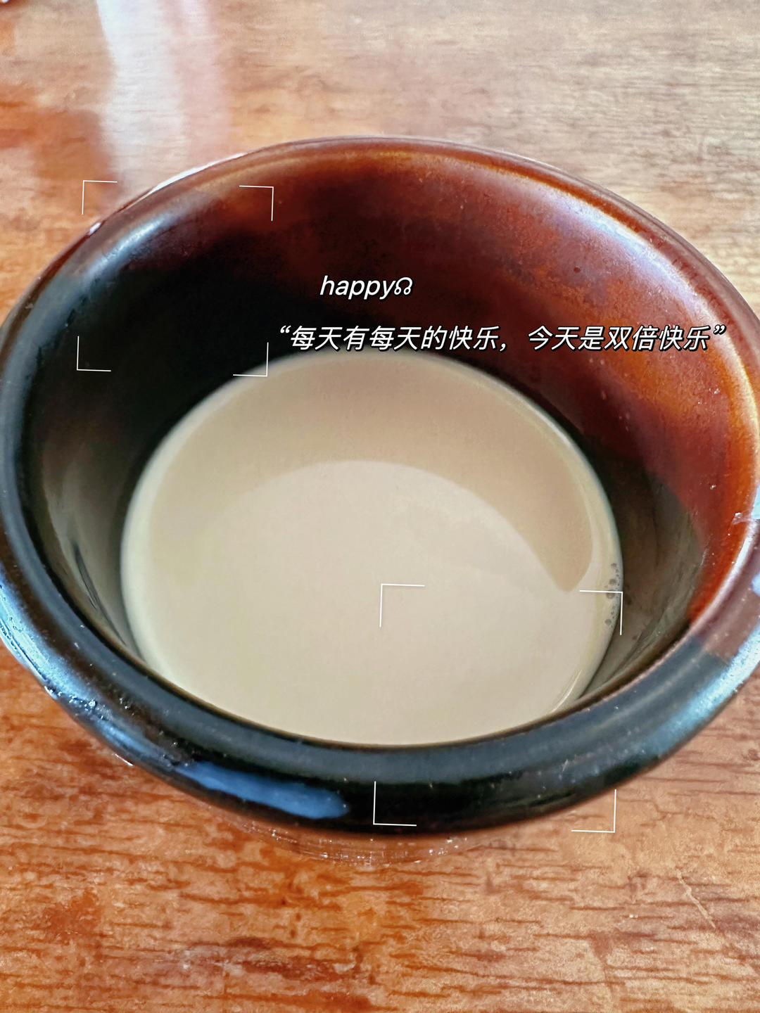 自制原味奶茶