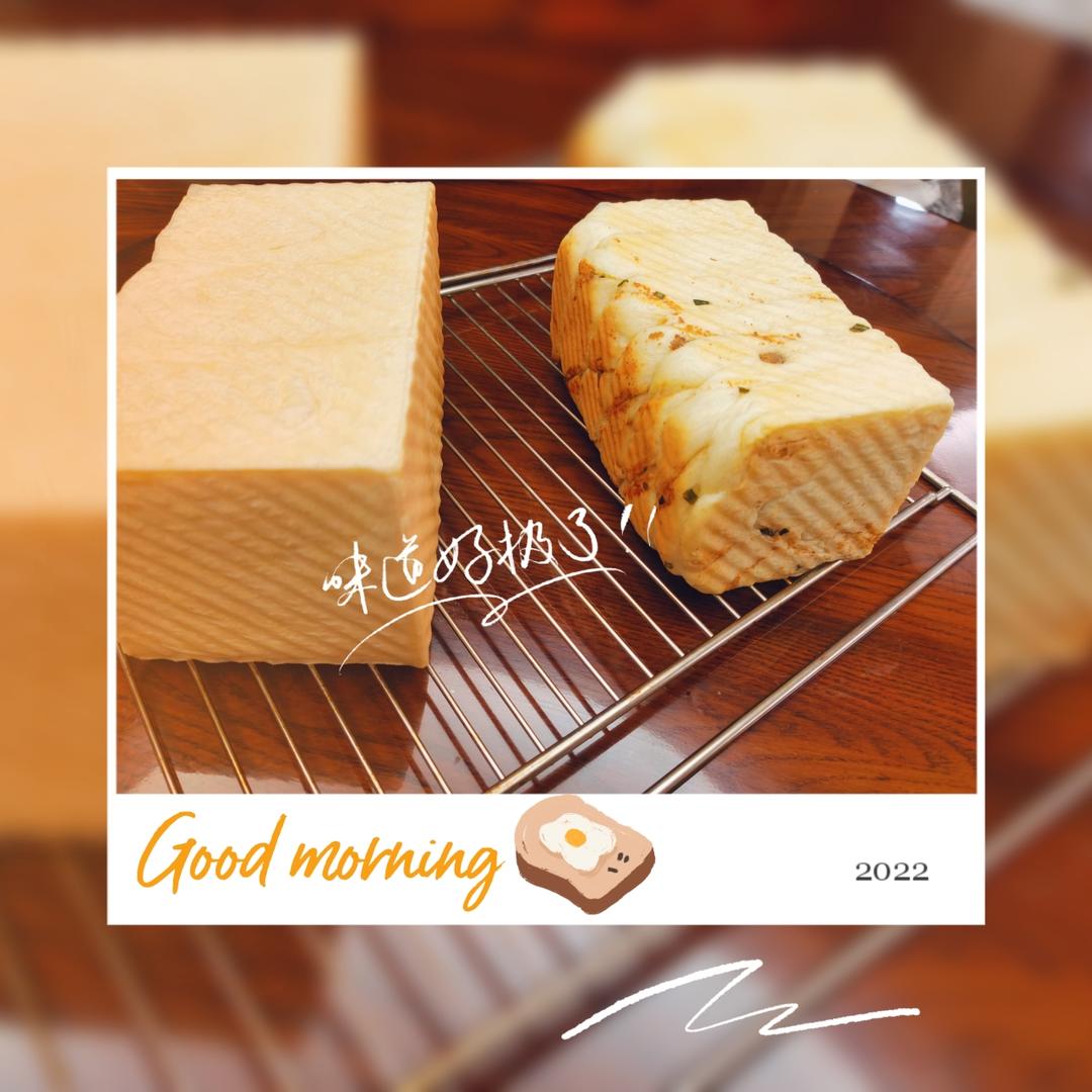 超软一发吐司（小美）