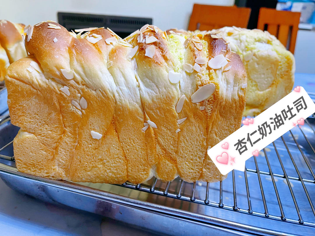 杏仁奶油吐司