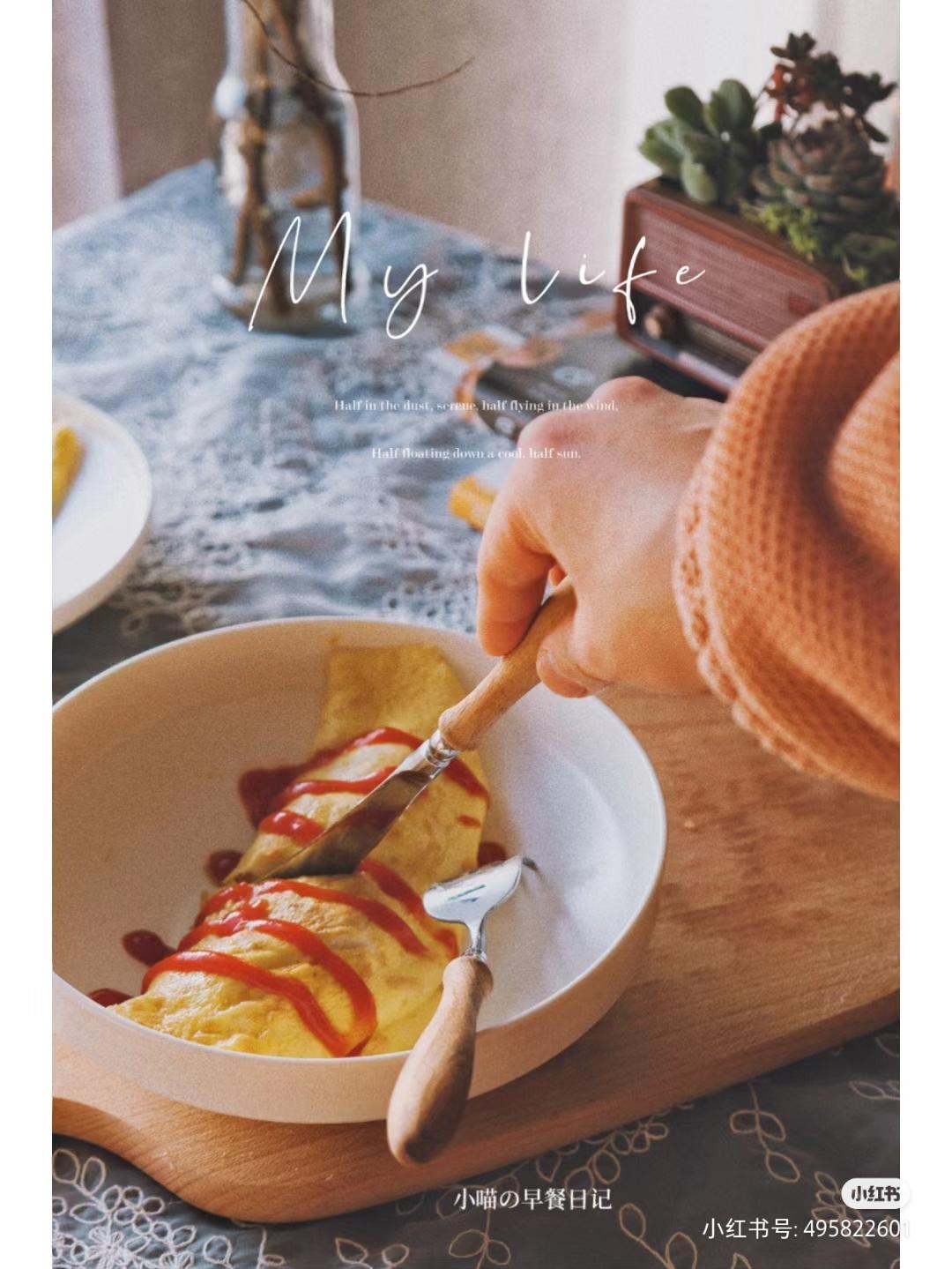 蛋包饭 | 路子野状况多duangduang蛋包饭味道100分