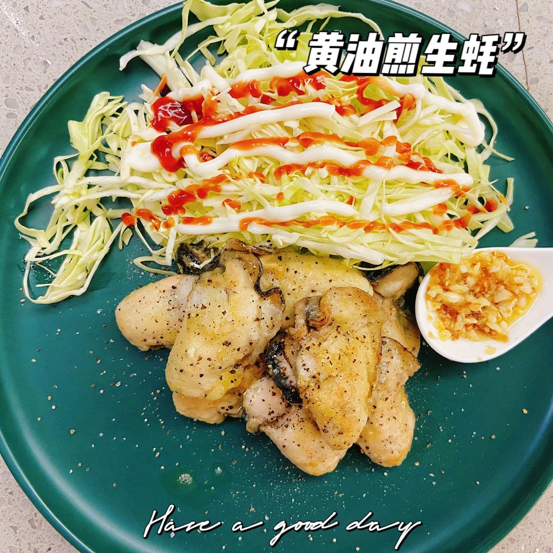 生蚝另外一种吃法，黄油煎生蚝，好赞！