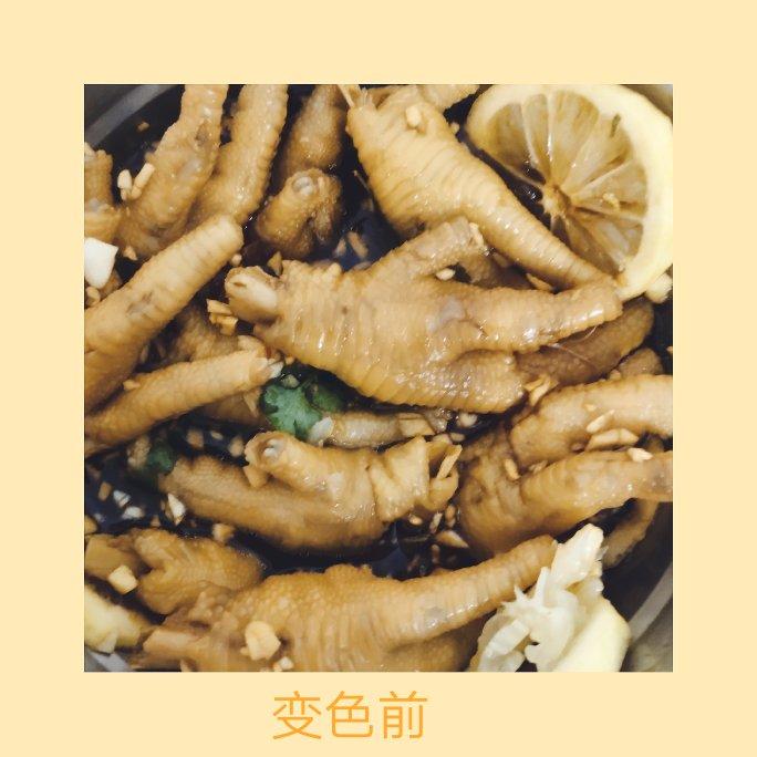 酸辣鸡脚