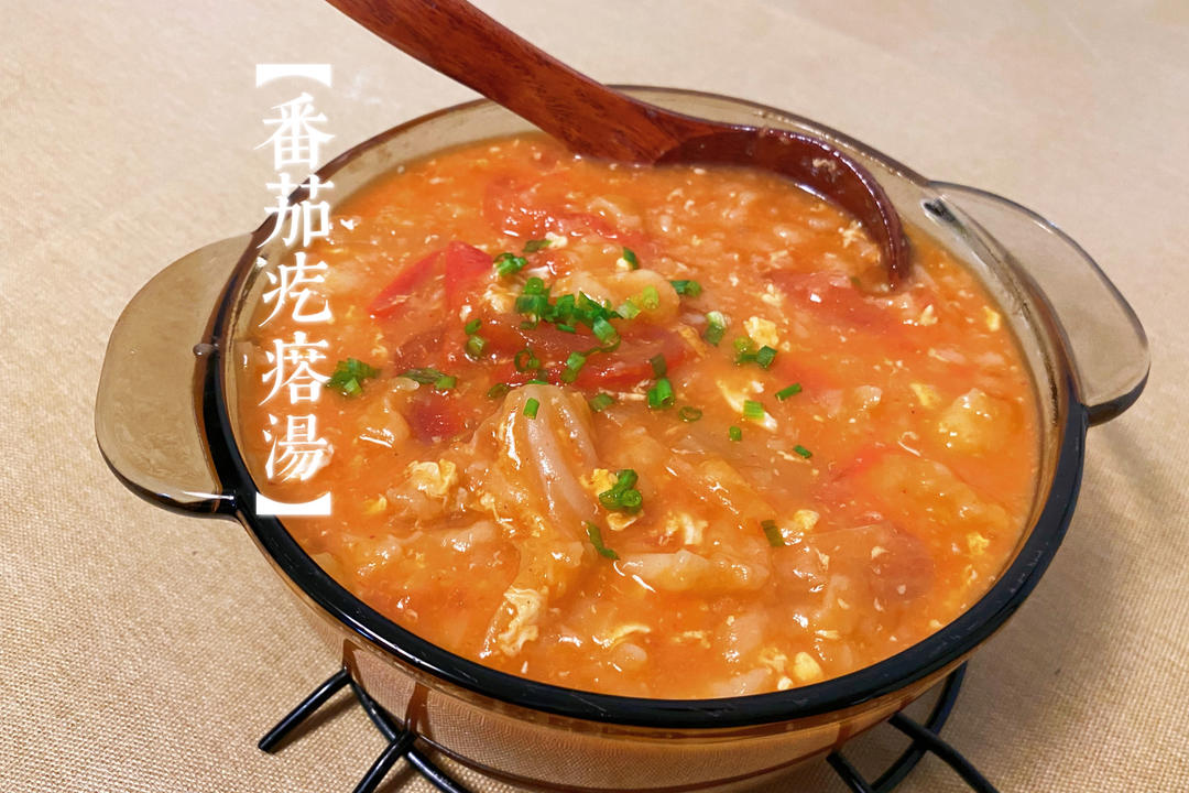 西红柿鸡蛋疙瘩汤