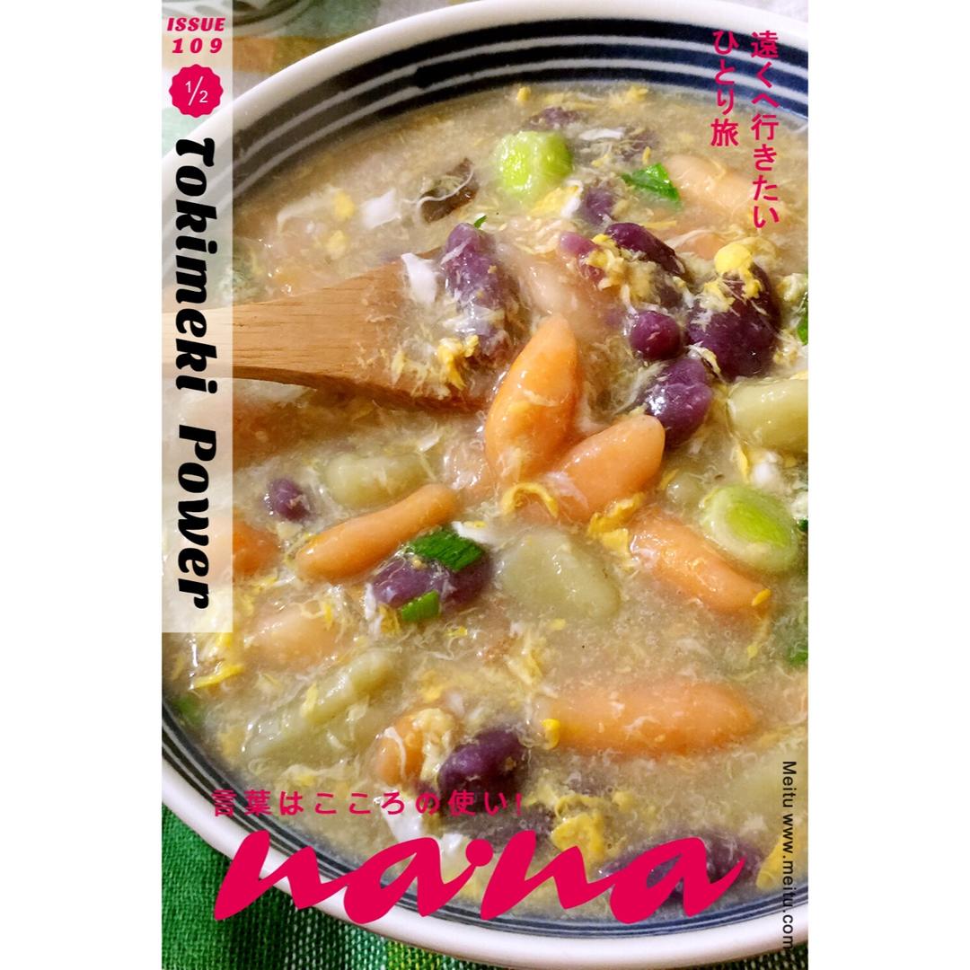 花样猫耳朵（花样麻食）