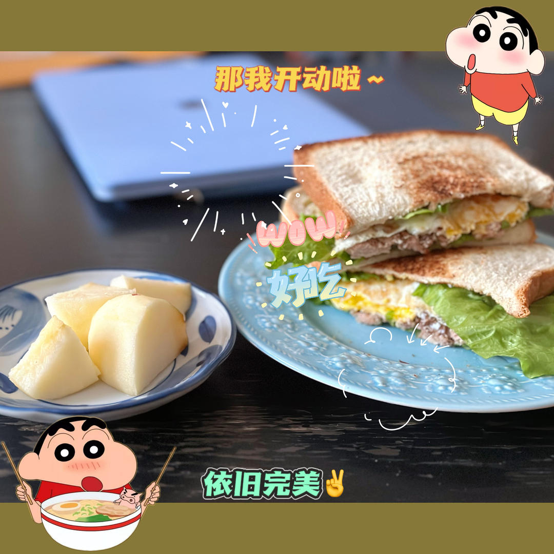 火腿肉松三明治+拿铁+橙子