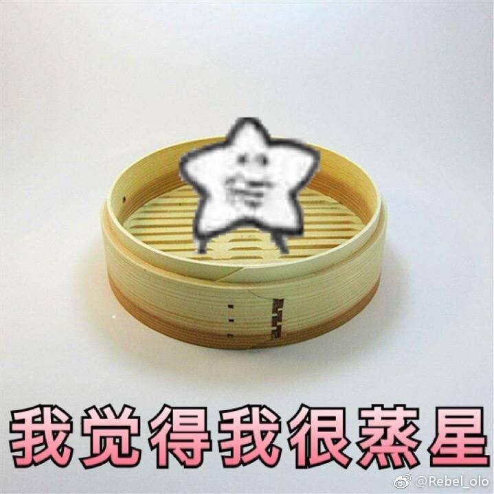 周周很胖