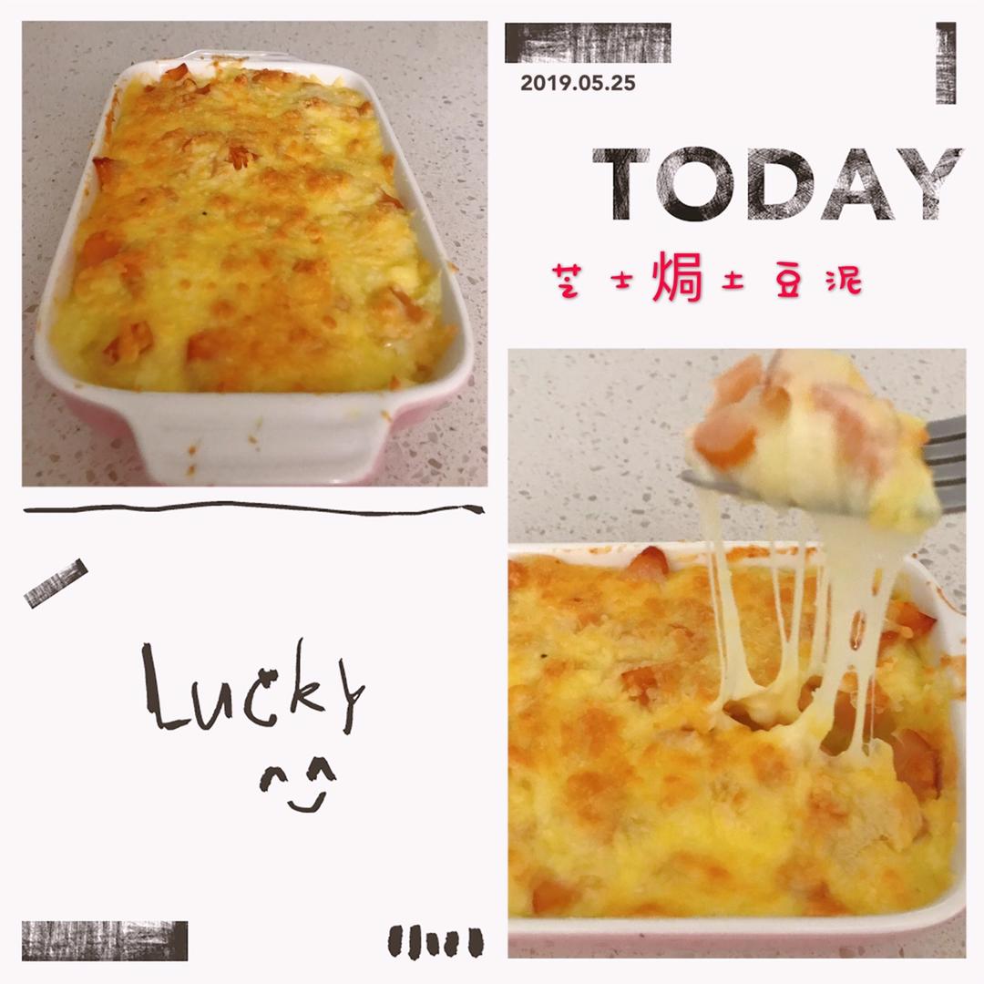 大虾芝士焗土豆泥