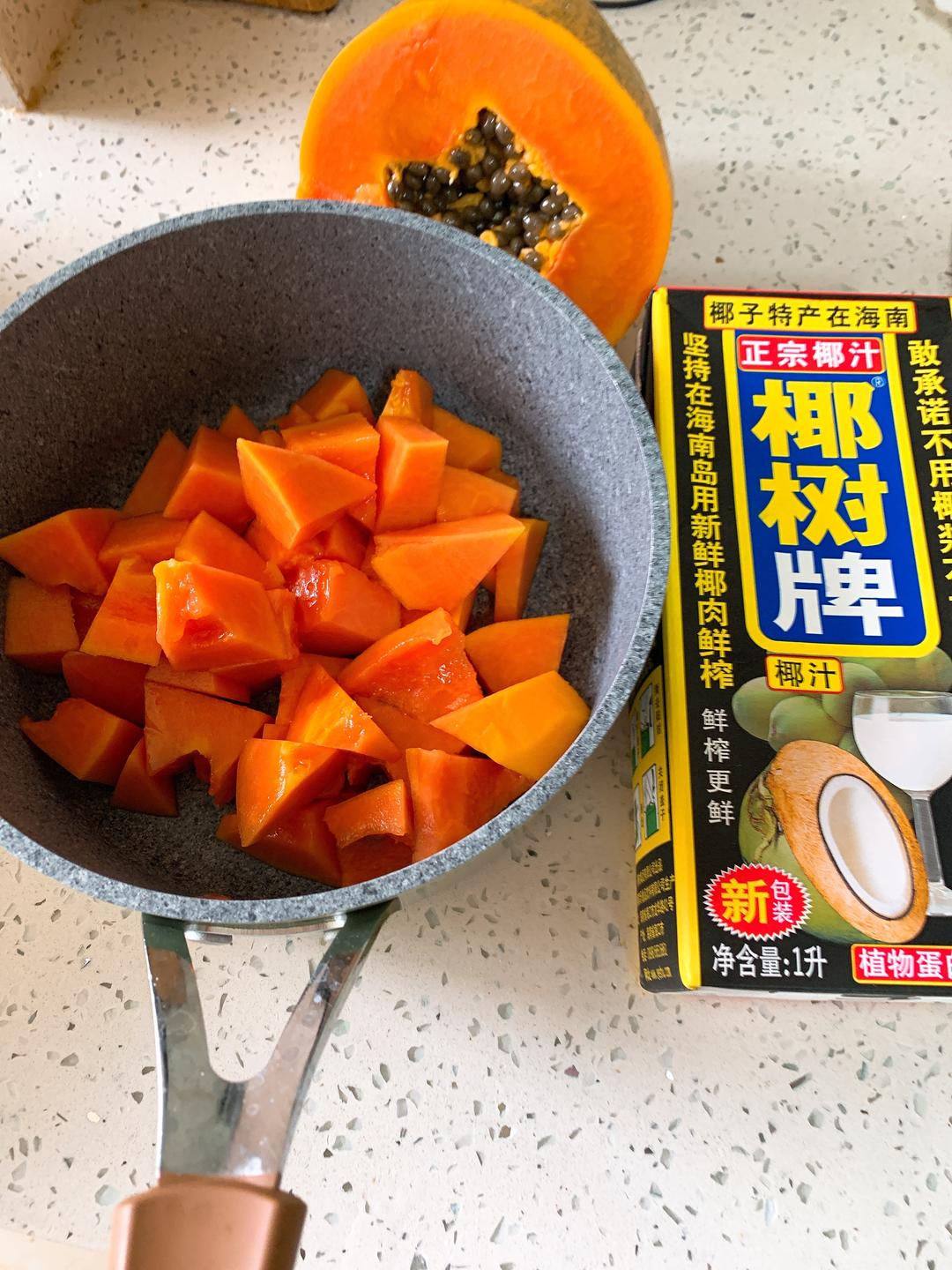 椰汁木瓜（哺乳期最爱）