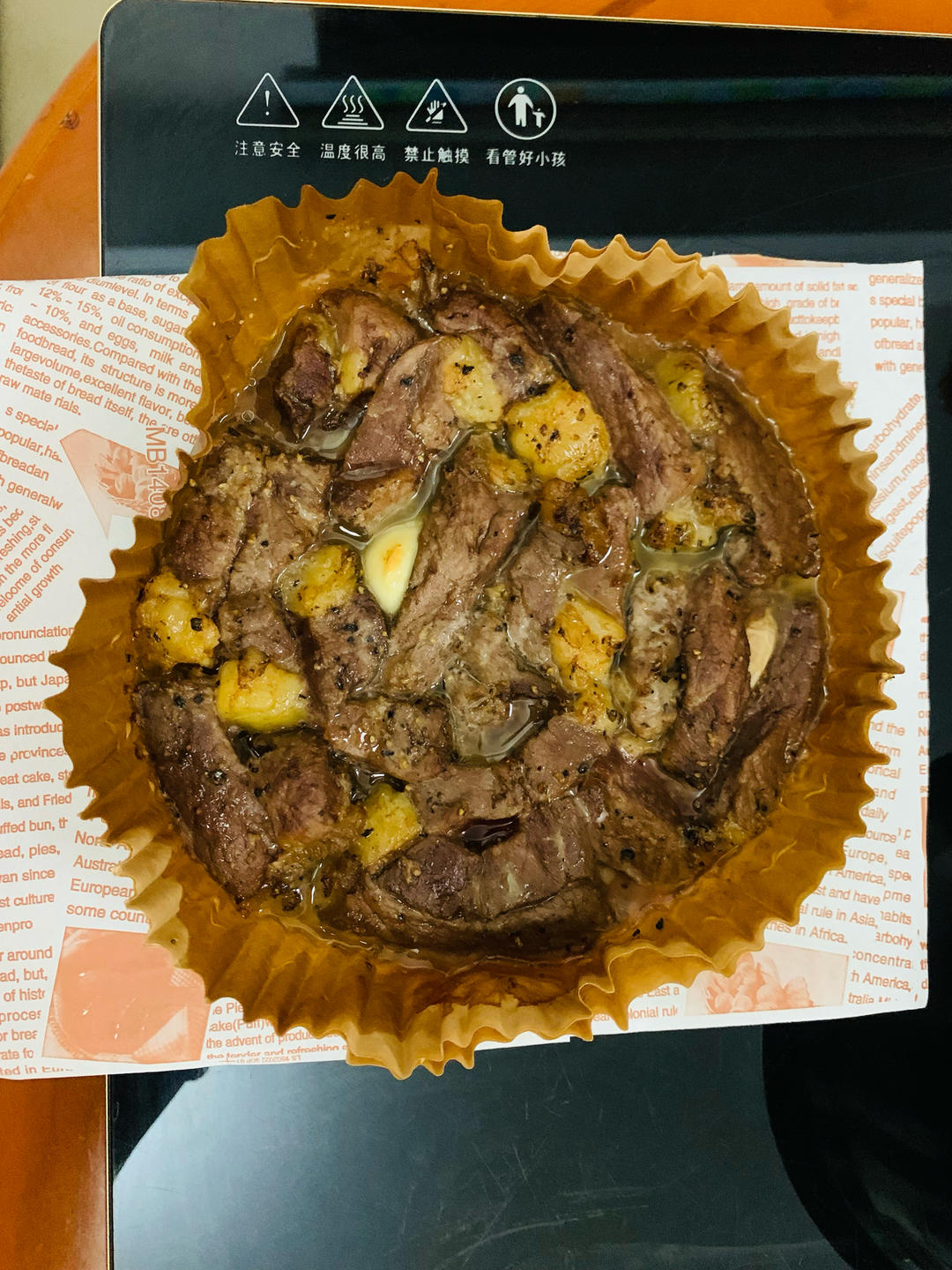 牛排（空气炸锅版）