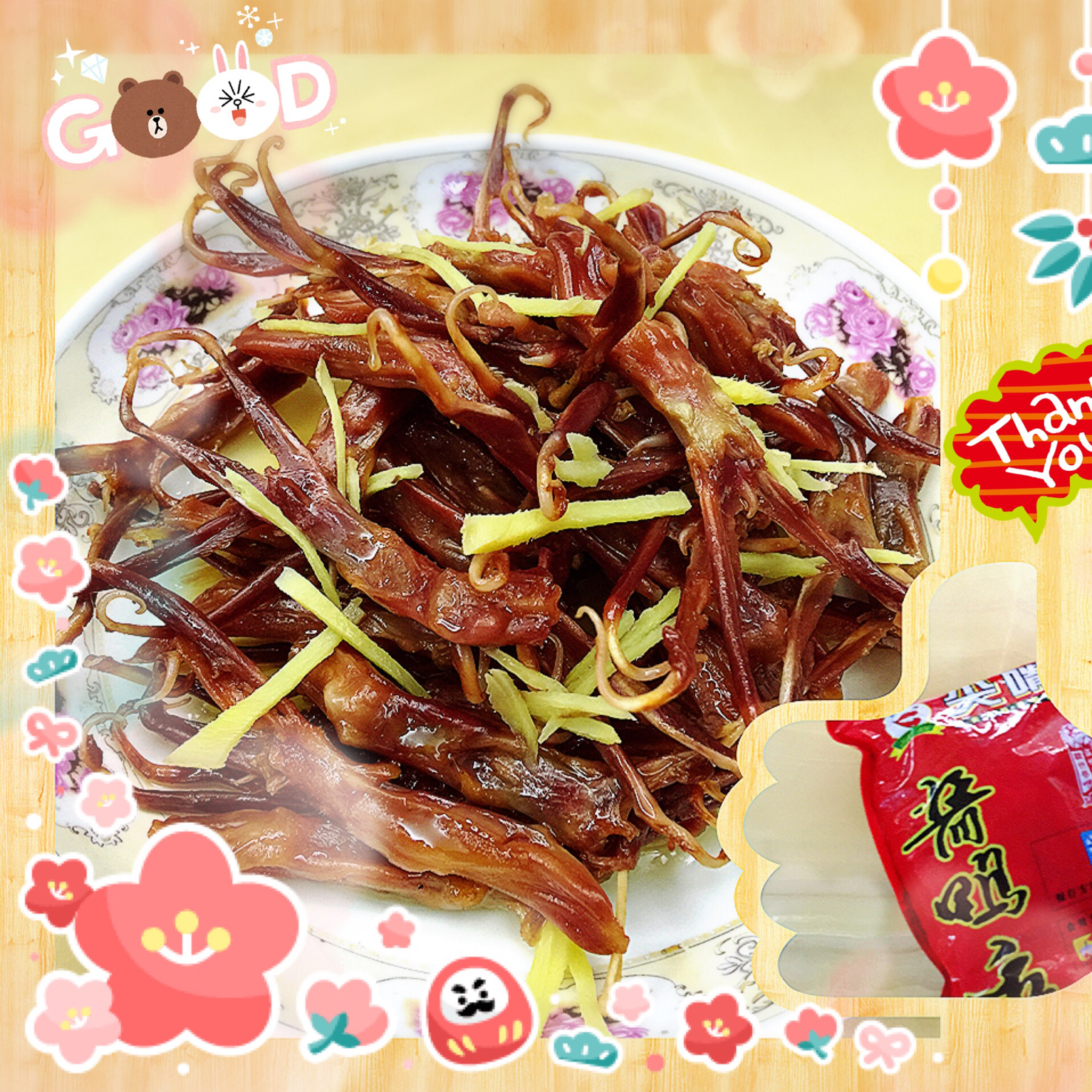 酱鸭舌