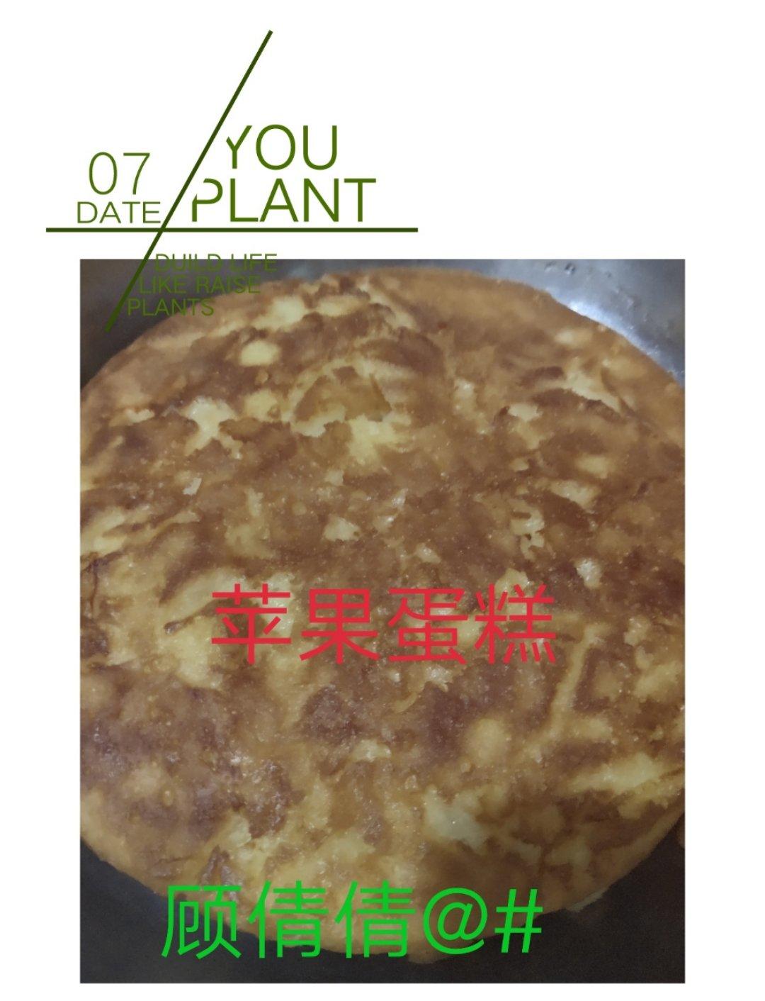苹果蛋糕布丁
