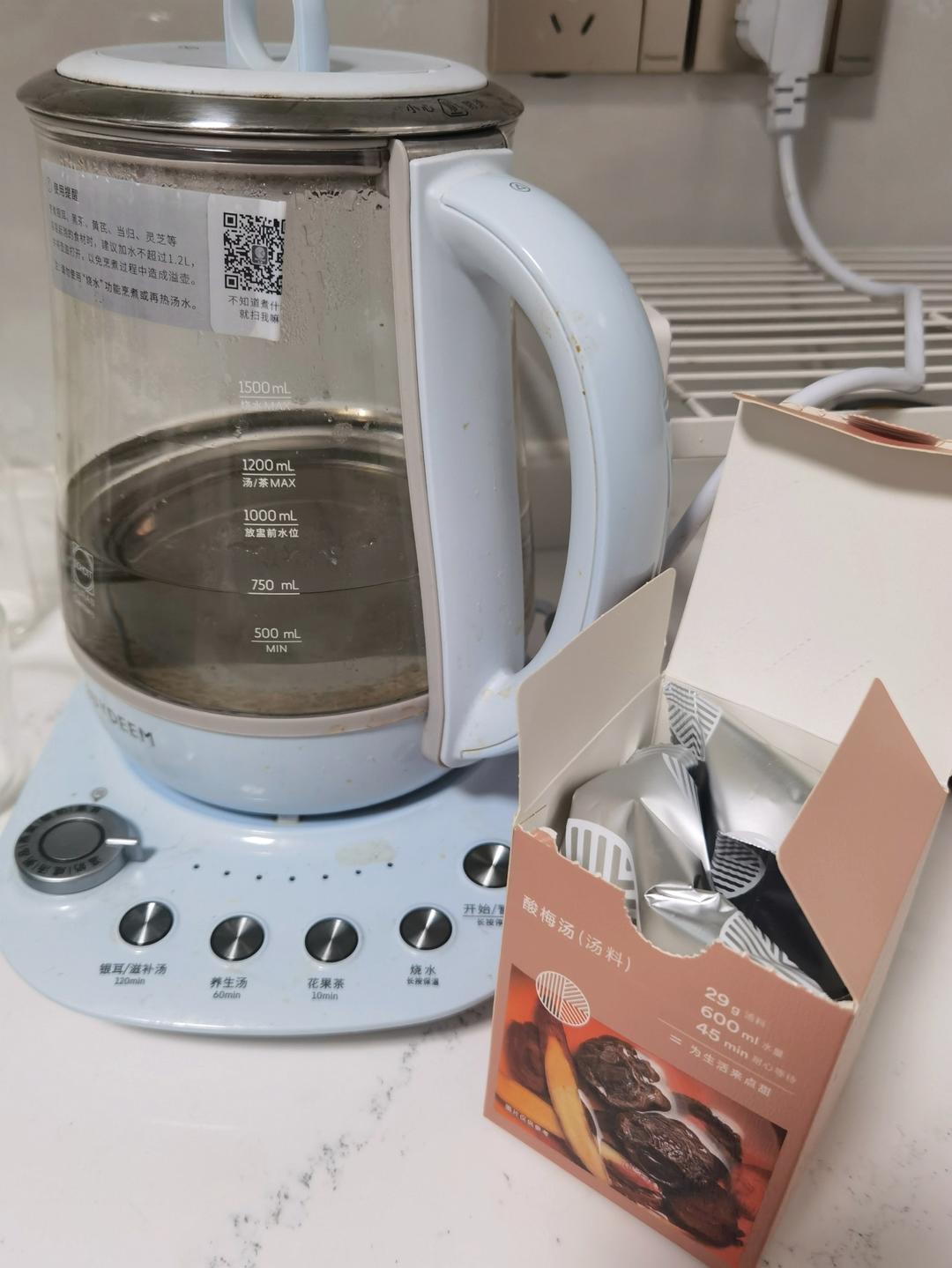 南瓜糯米小圆子【10月北鼎养生壶食谱】