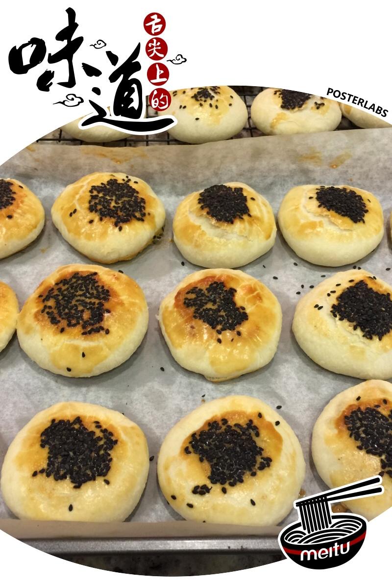 不用揉出膜、不用醒面就能酥掉渣的中式酥皮点心