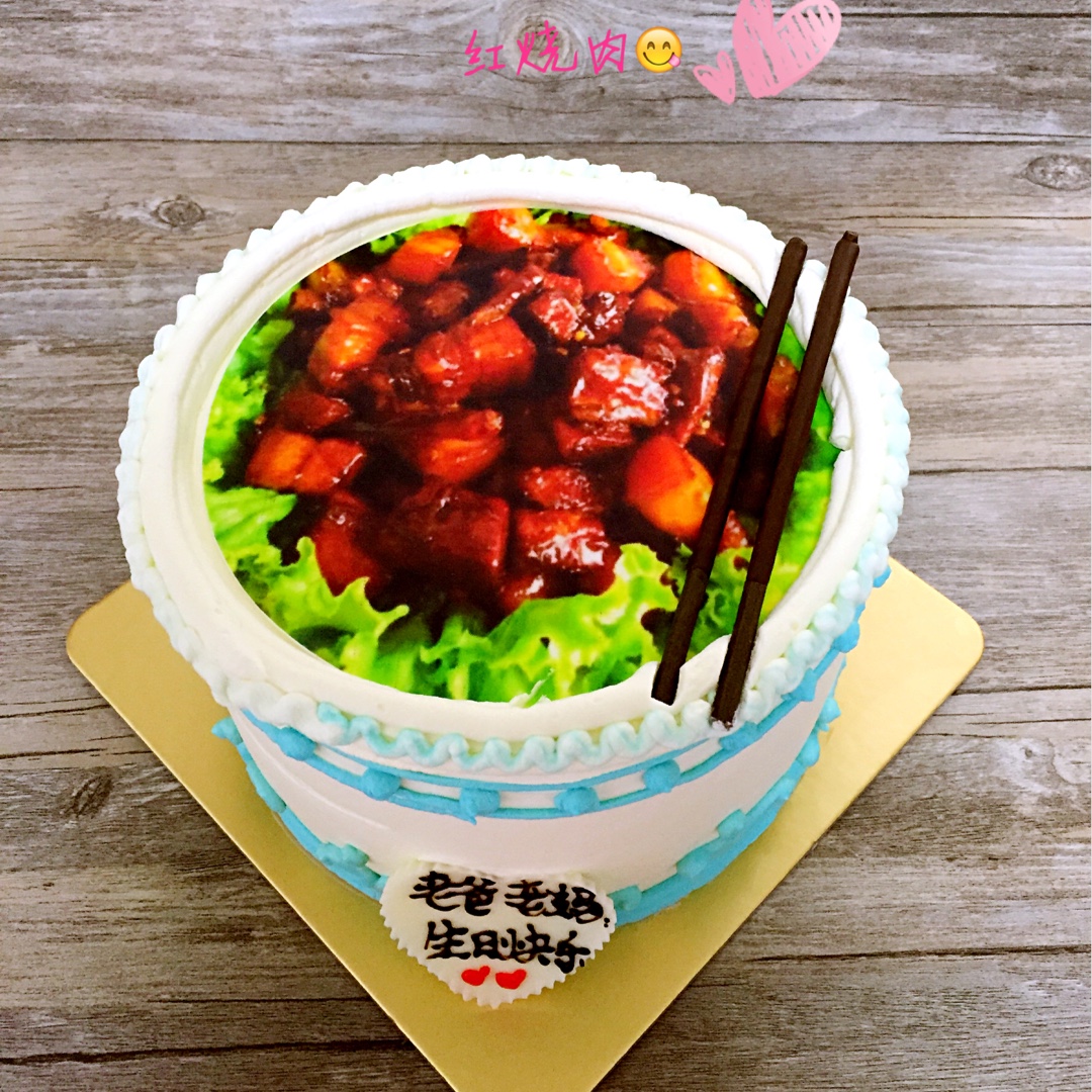 晚餐•2016年6月13日