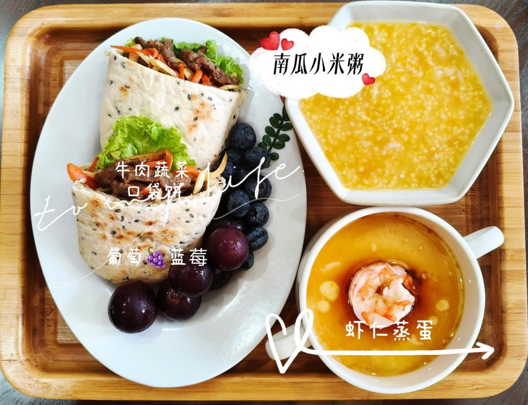 水蒸蛋