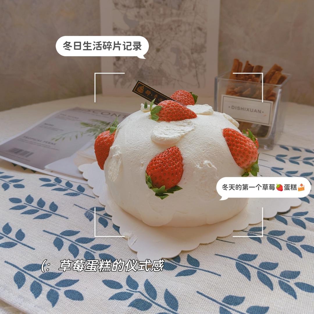 草莓炸弹（看一次就会做！）