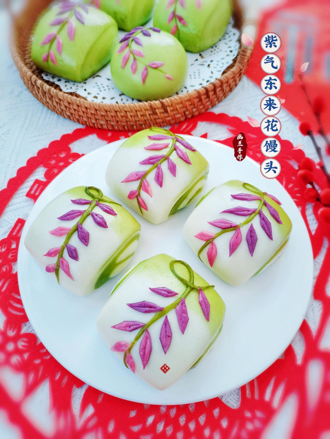 【紫气东来花馒头】附菠菜汁不变色的秒招👇
