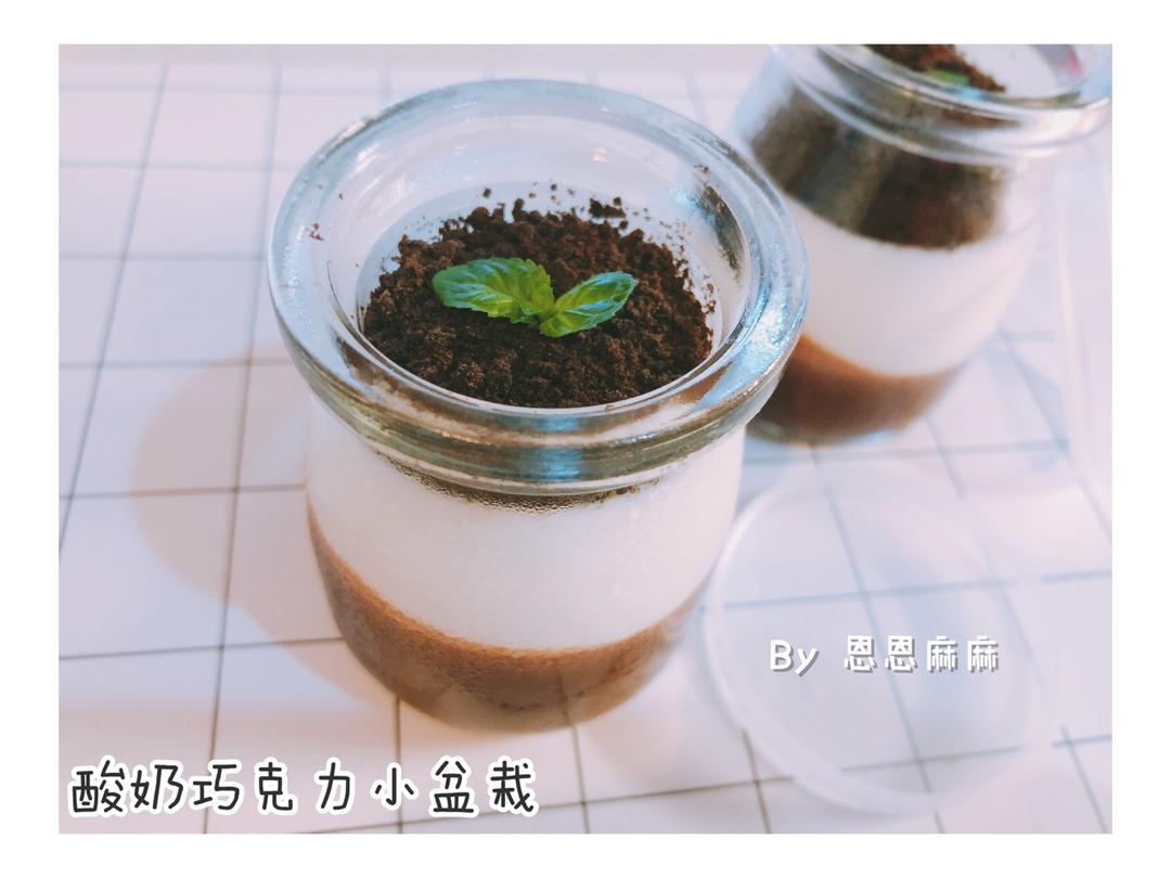 巧克力香蕉慕斯杯