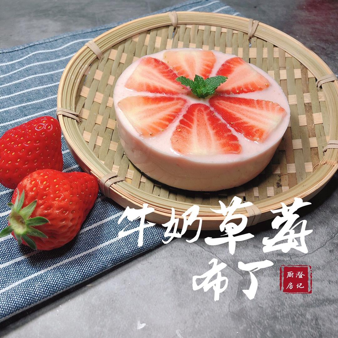 低卡版芒果牛奶布丁