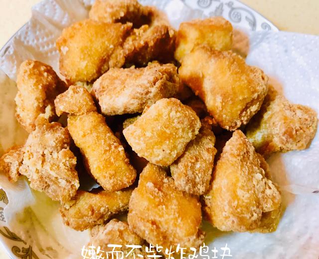 嫩而不柴的鸡胸肉炸鸡块