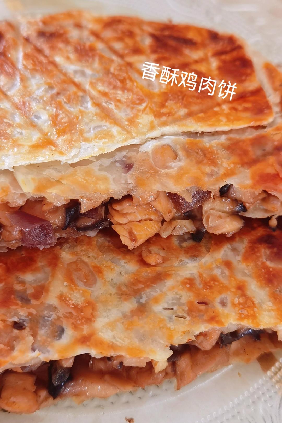 🍕懒人香酥鸡肉饼
      皮薄馅大又多汁