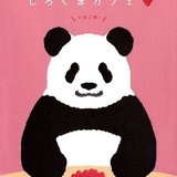 阿拉木汗