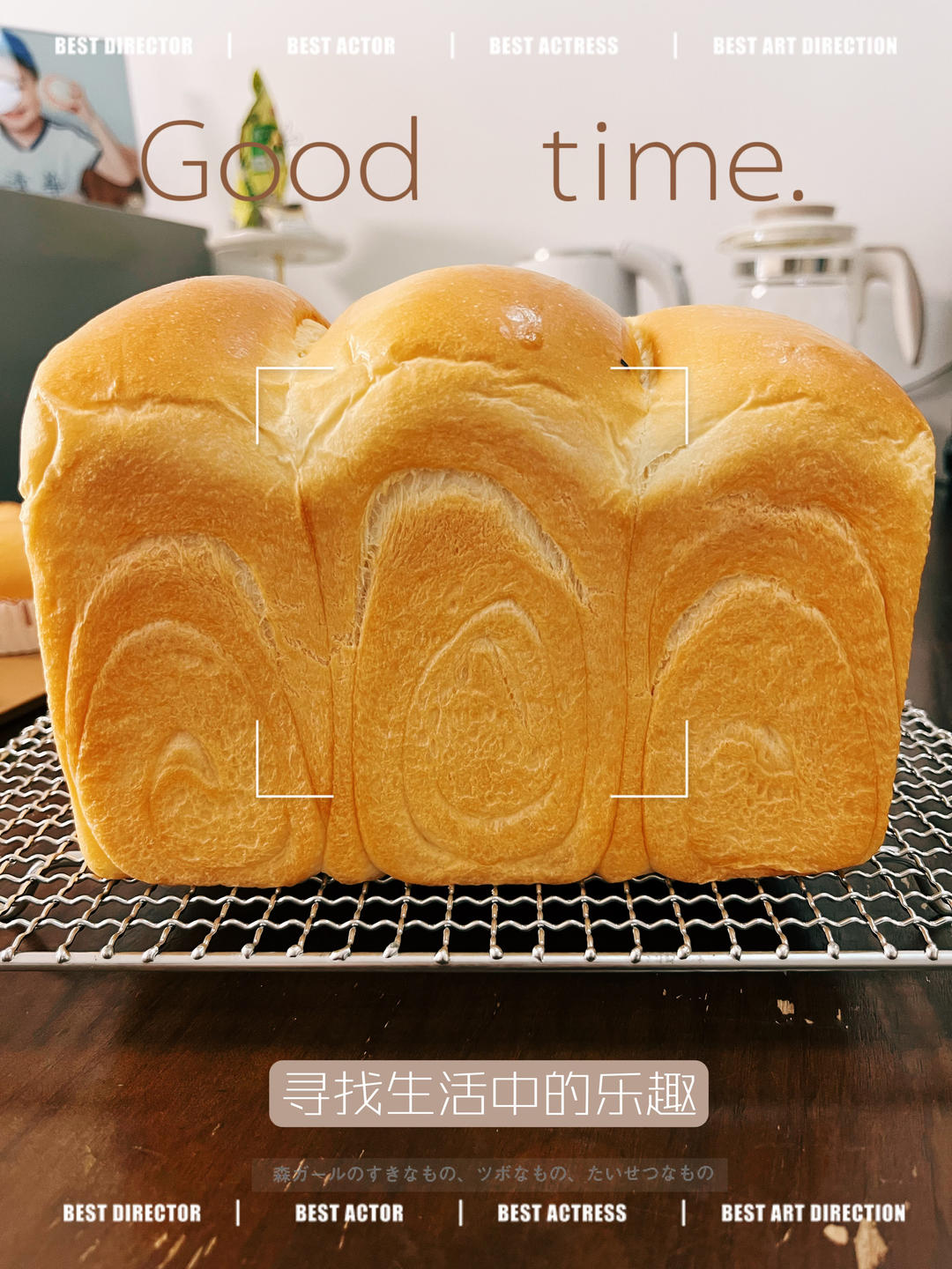 北海道吐司--100%中种