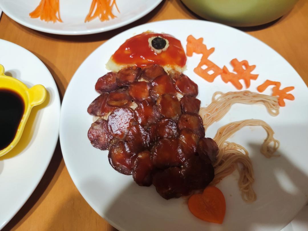 创意年夜饭摆盘🏮年年有鱼🐟好运连连