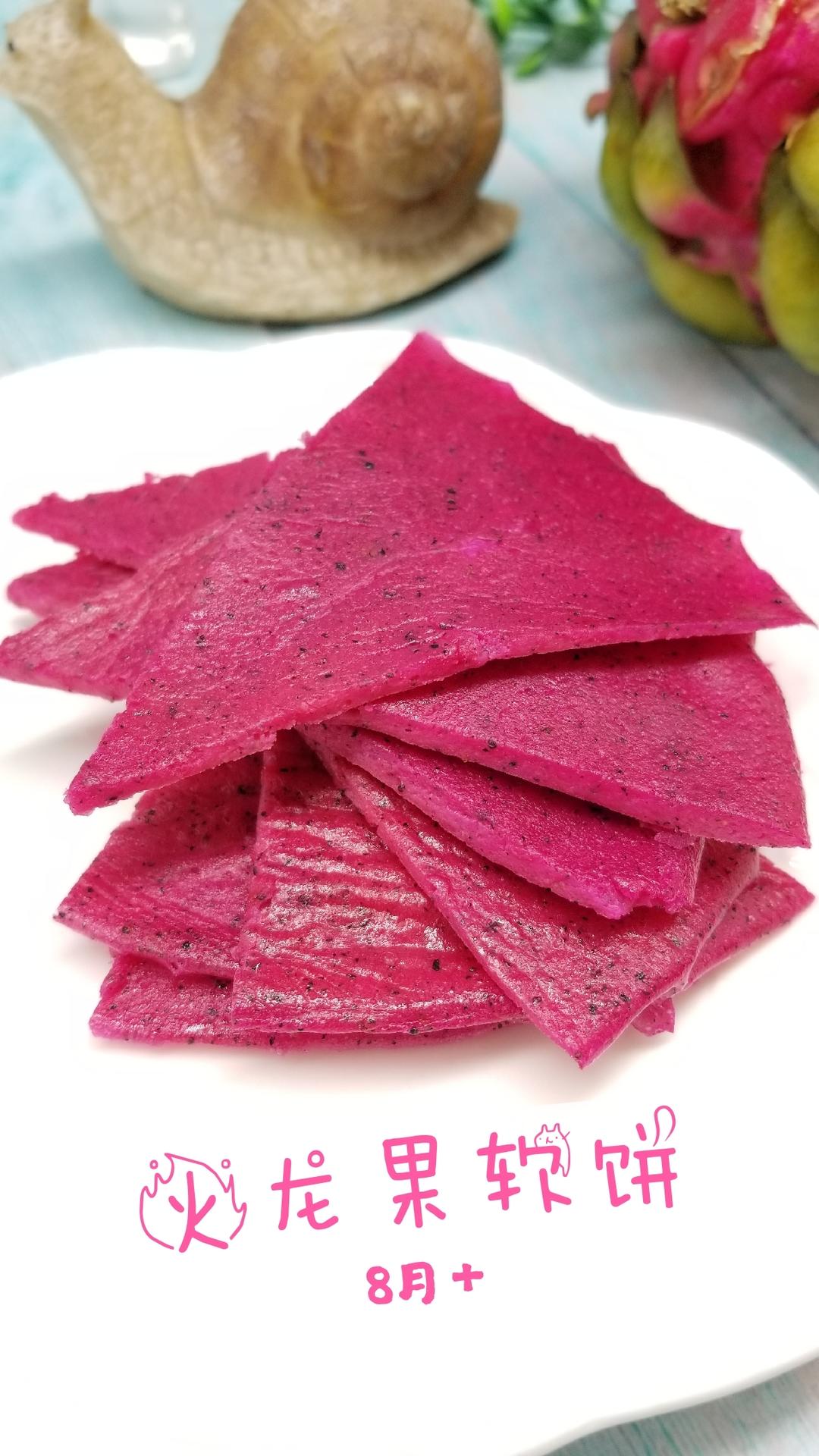 火龙果软饼～入口即化的做法