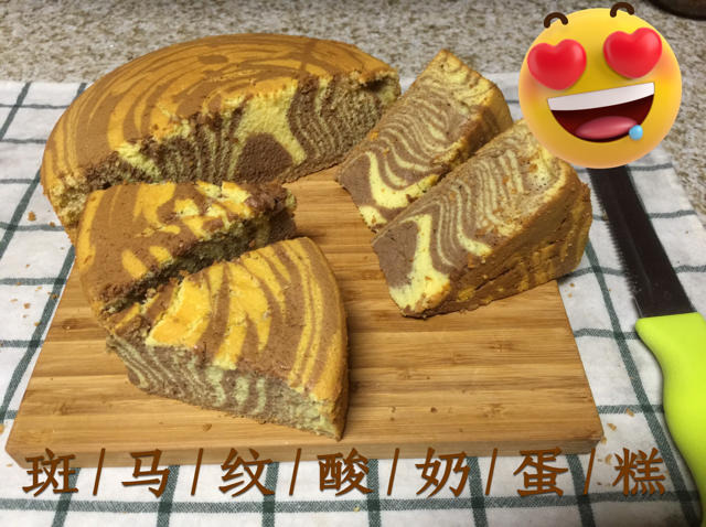 斑马纹酸奶蛋糕