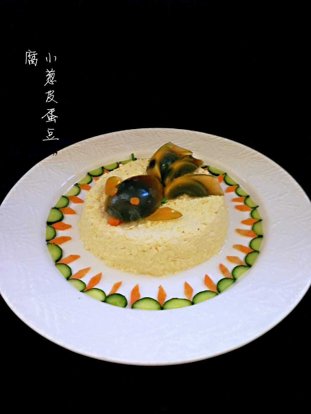 皮蛋香葱拌豆腐