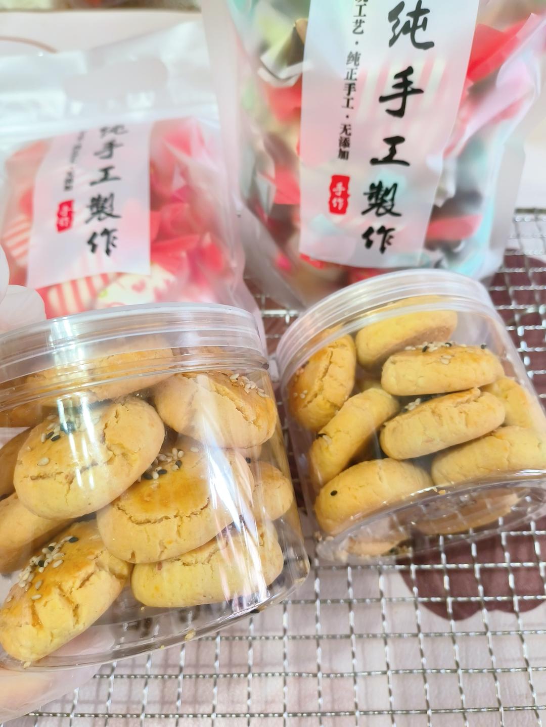 花生酥