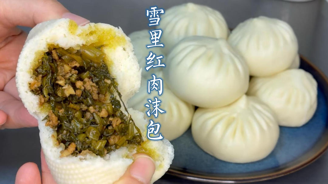 把超下饭的雪里红肉沫包进包子里，更韵味