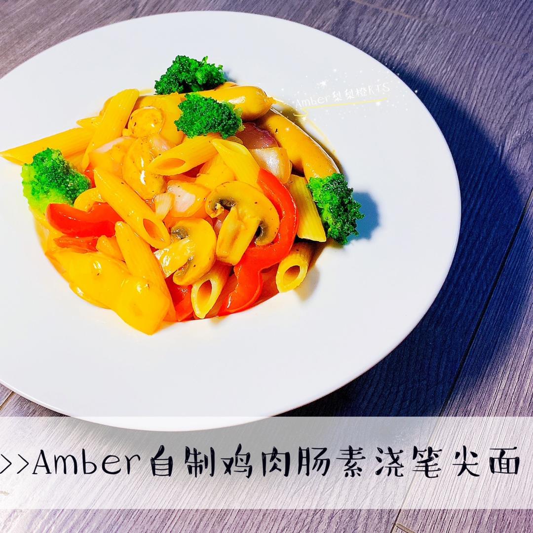 番茄肉酱意大利面