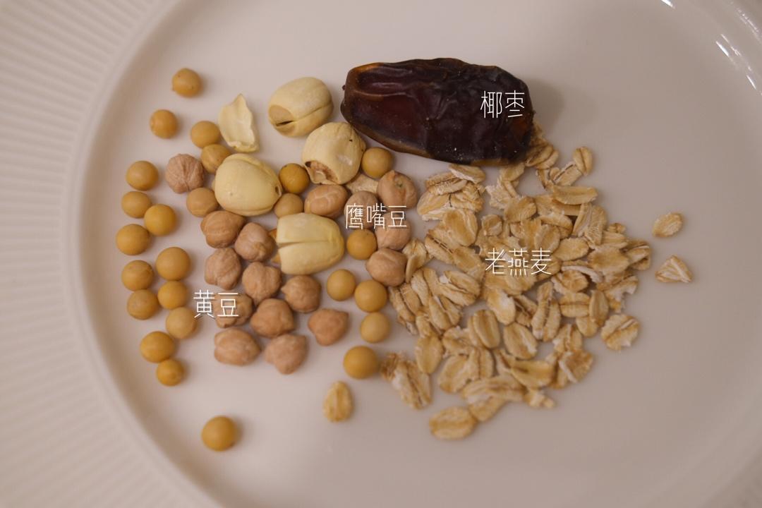 记录大宇豆浆机的热饮搭配