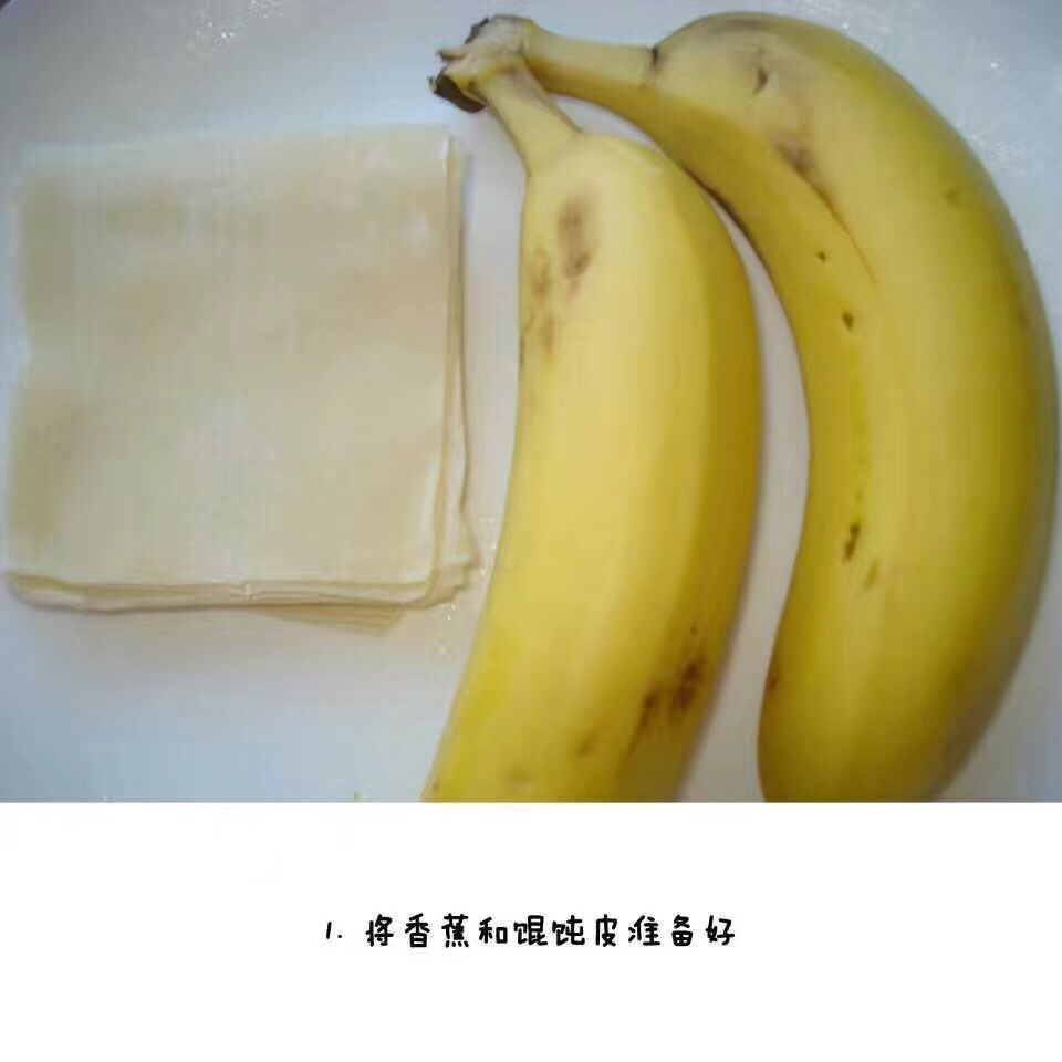 油炸香蕉糖的做法 步骤2