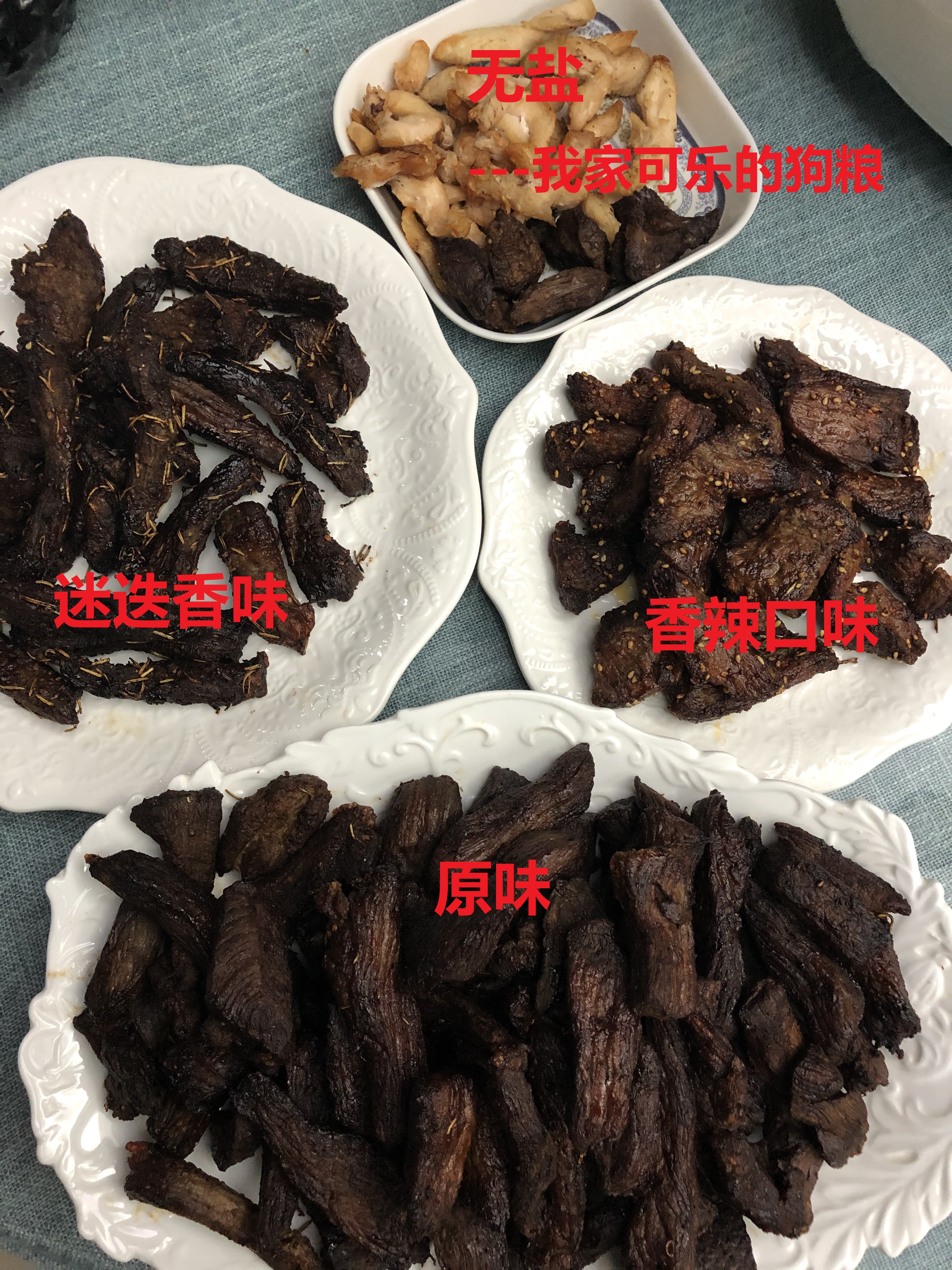 超级好吃又易做的生烤牛肉干 空气炸锅版的做法 步骤14