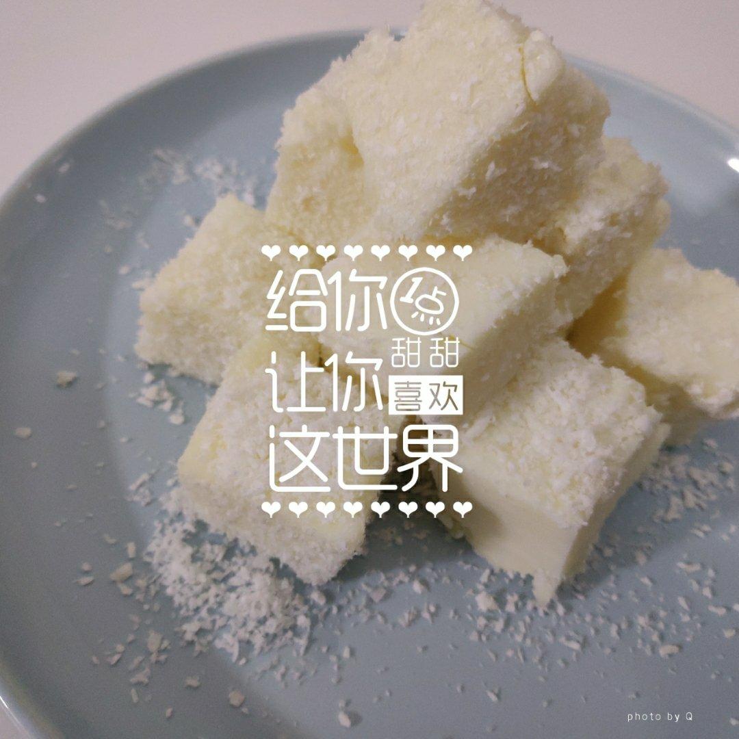 牛奶椰蓉小方