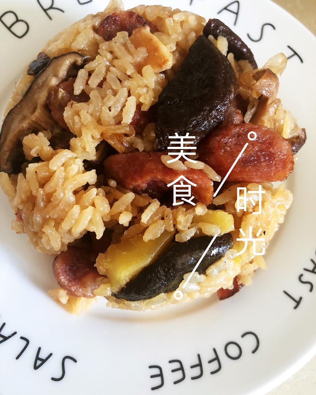香菇腊肠土豆焖饭