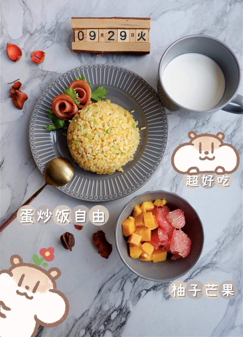 小学生早餐