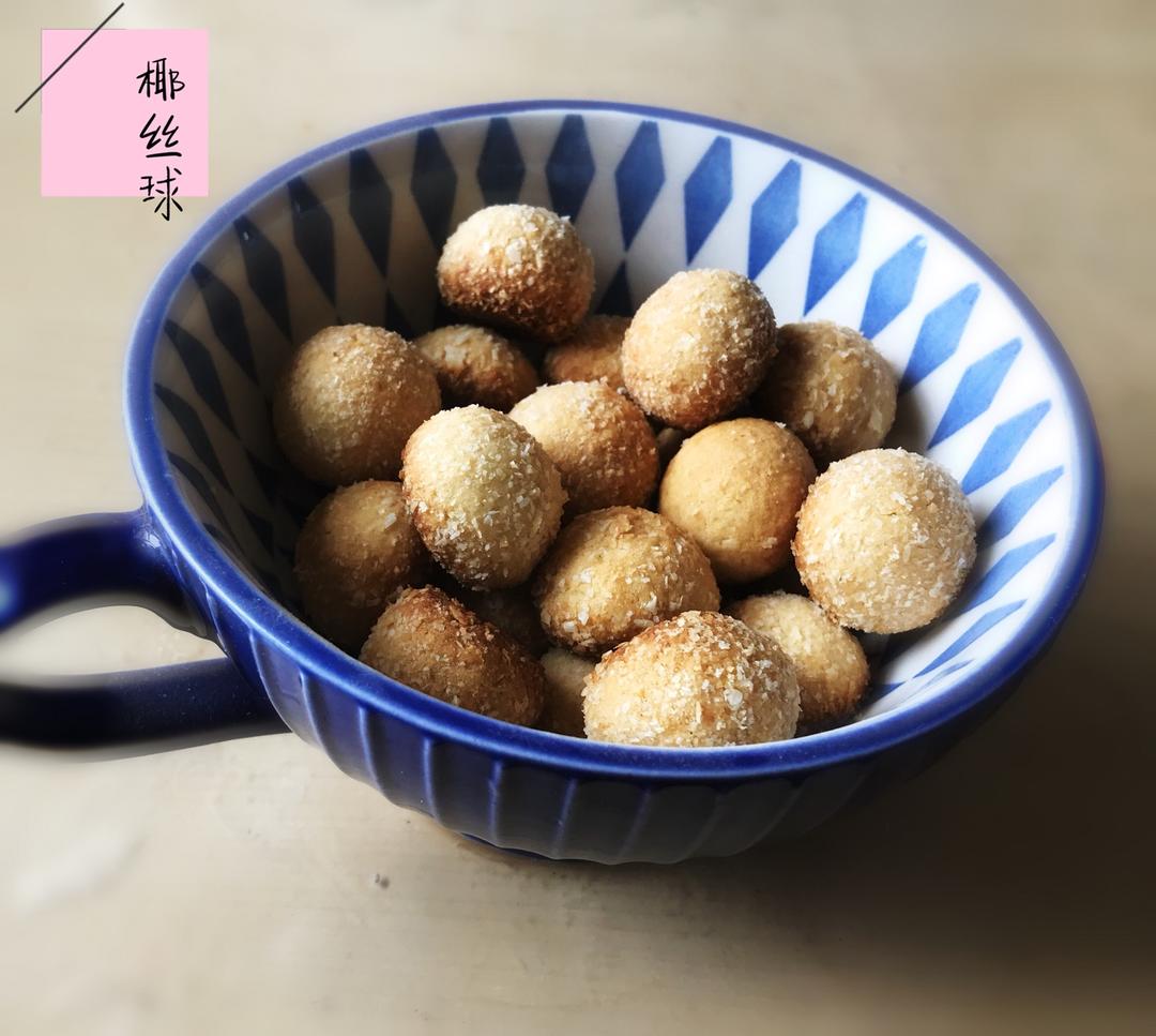 椰丝球
